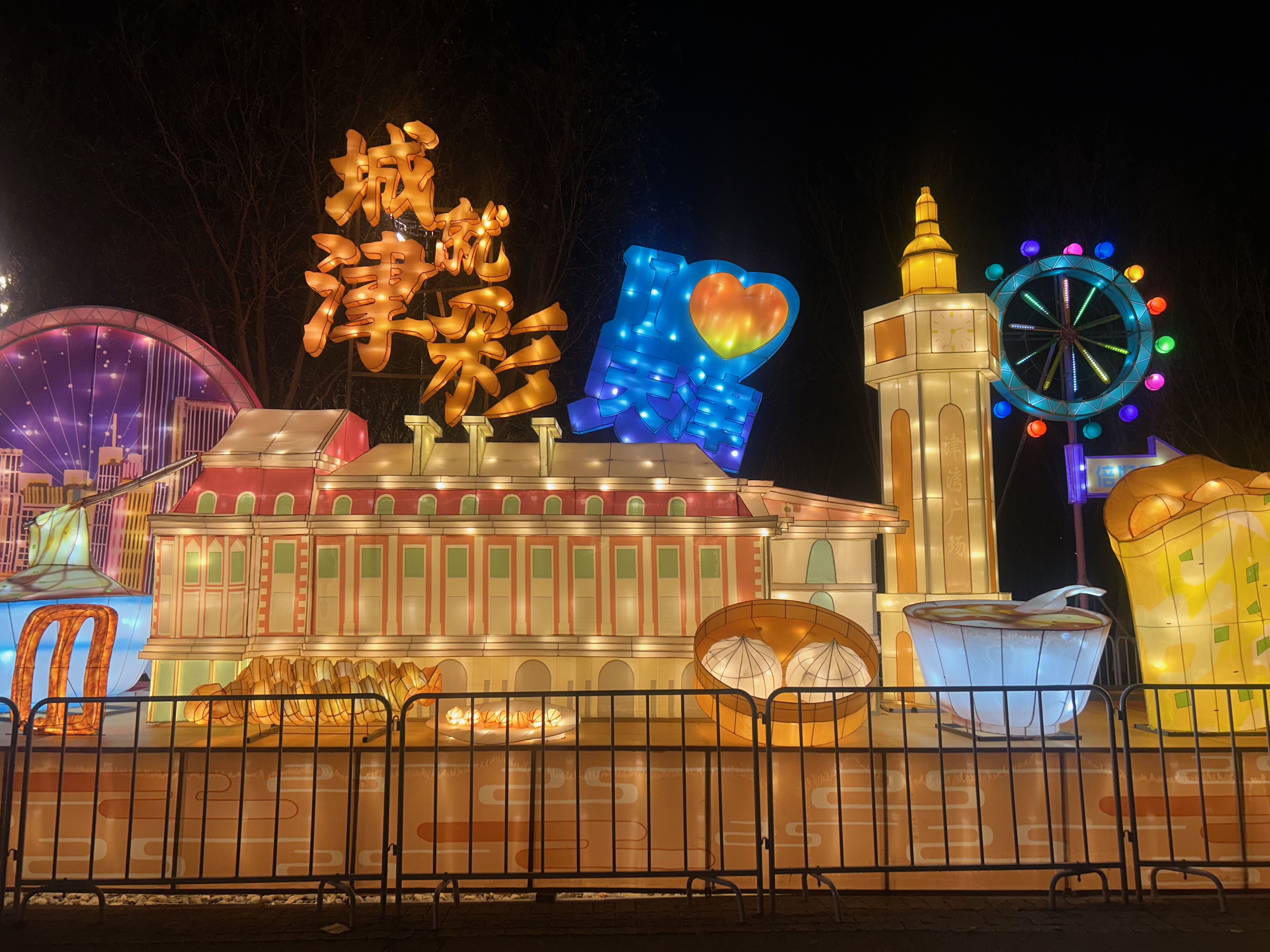 lightshow_4