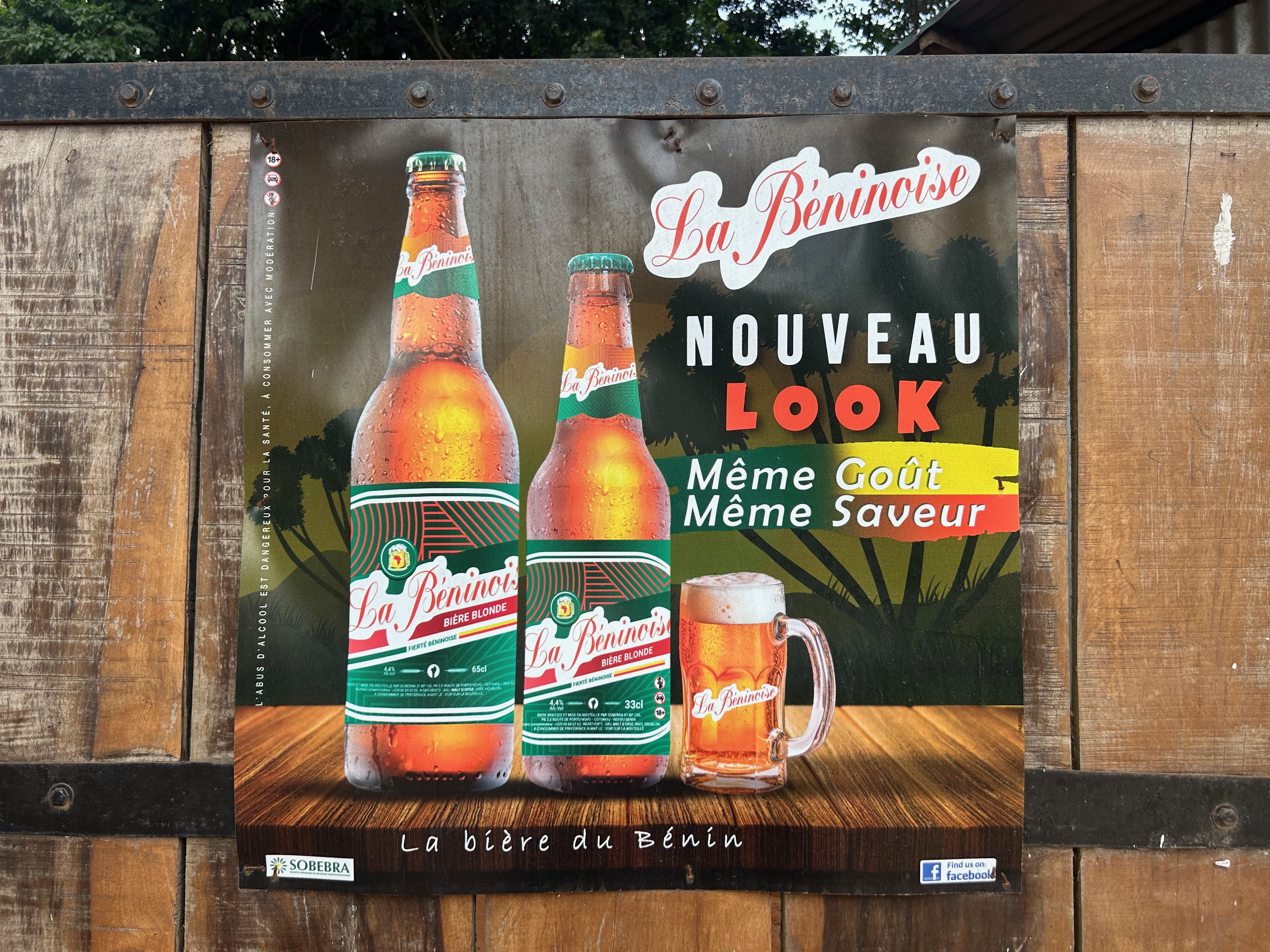 shrine_sign