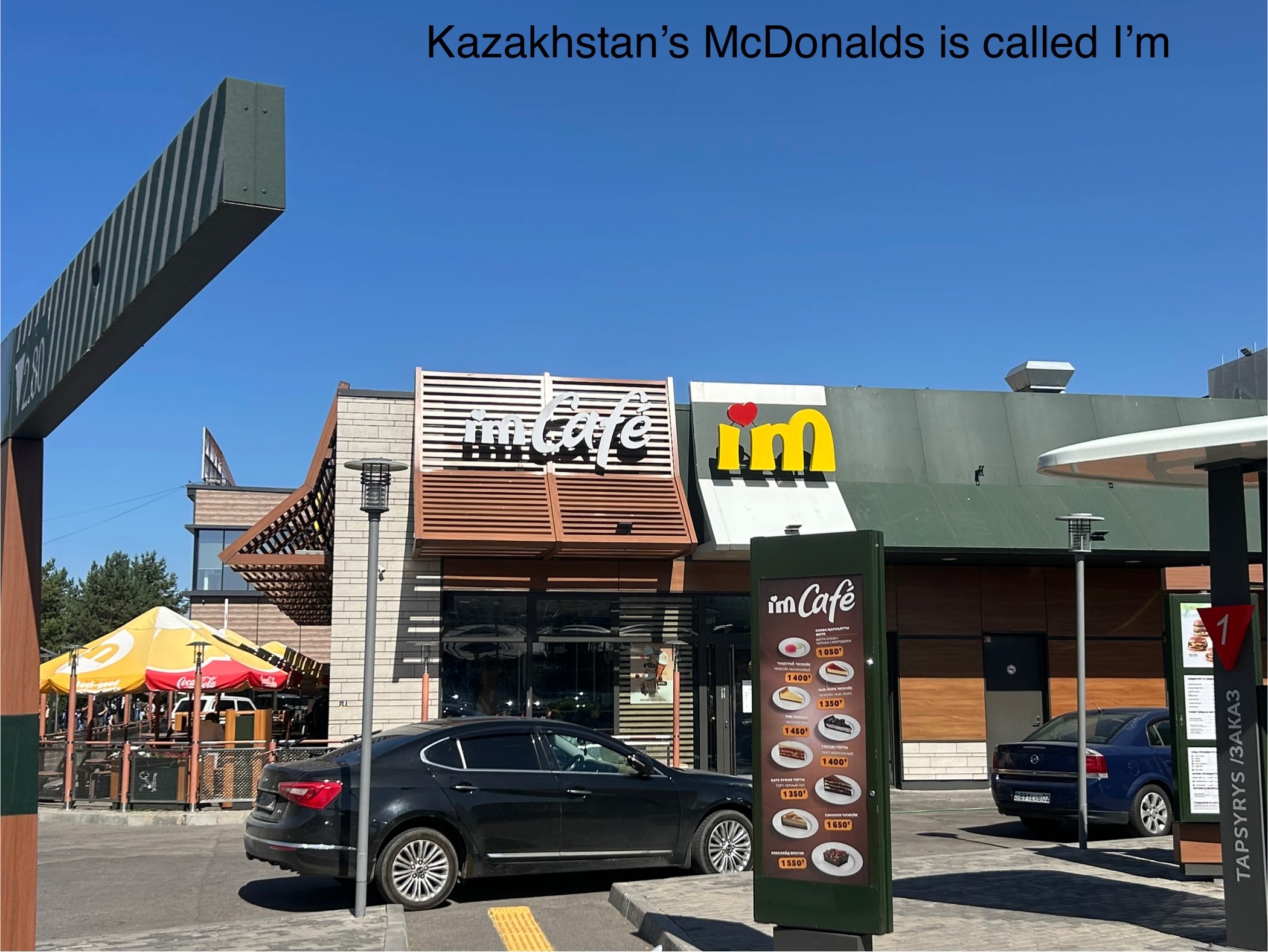 mcdonalds