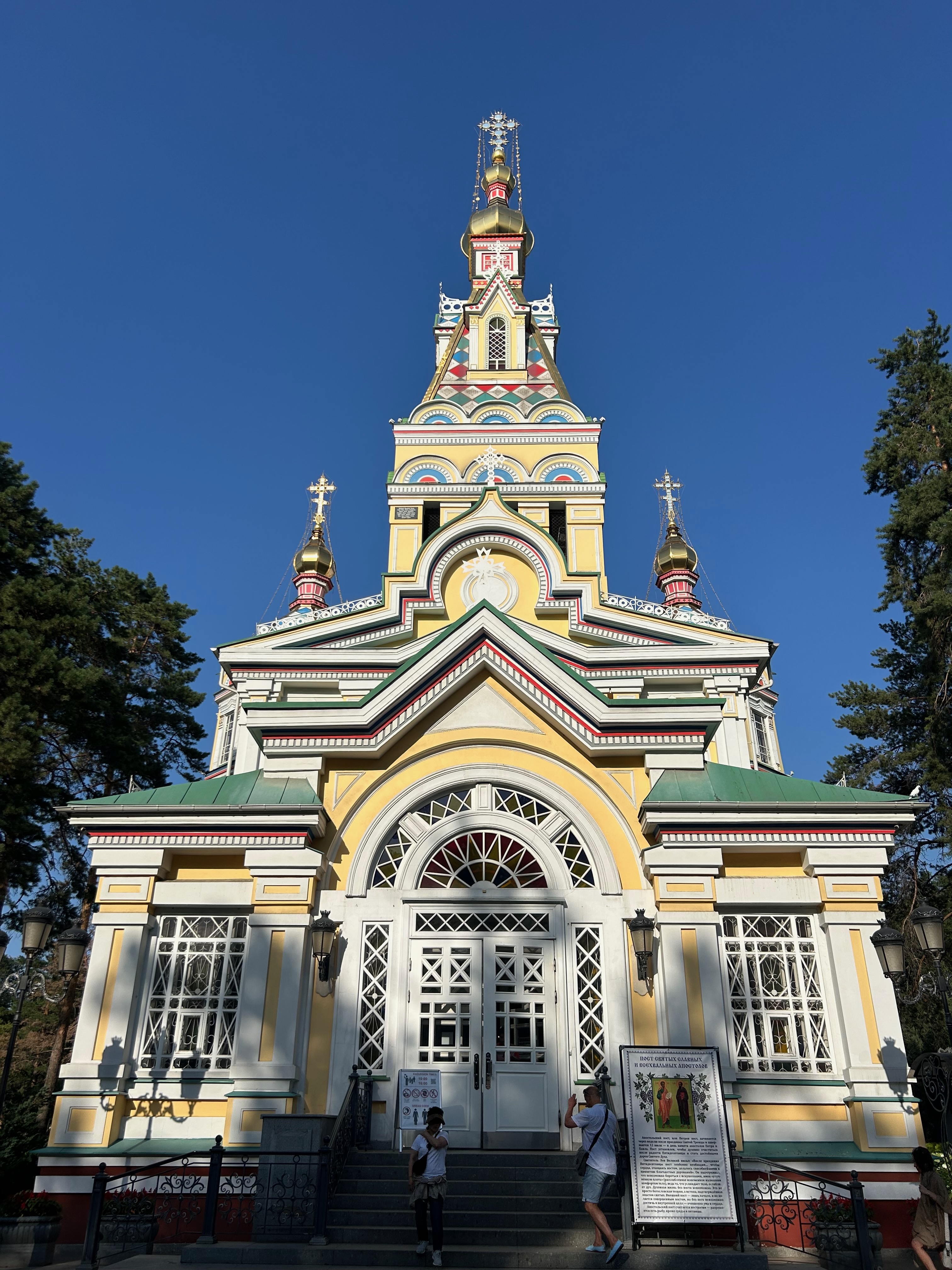 orthodox_cathedral
